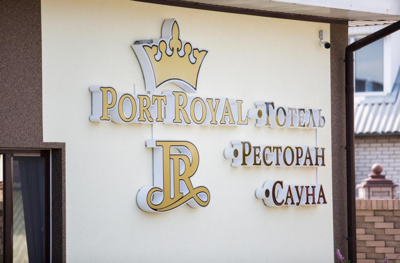 Port Royal Hotel Tulchyn Ngoại thất bức ảnh